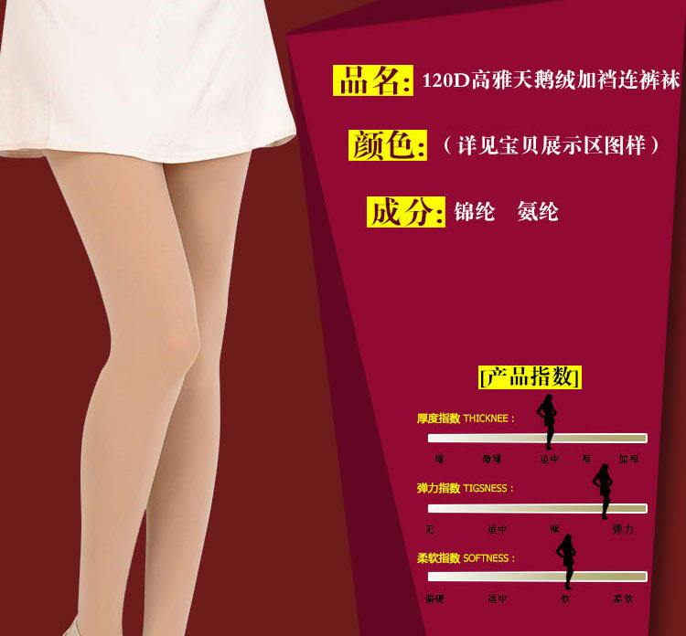 Chaussettes - collants QNO.98357 - Ref 778308 Image 13