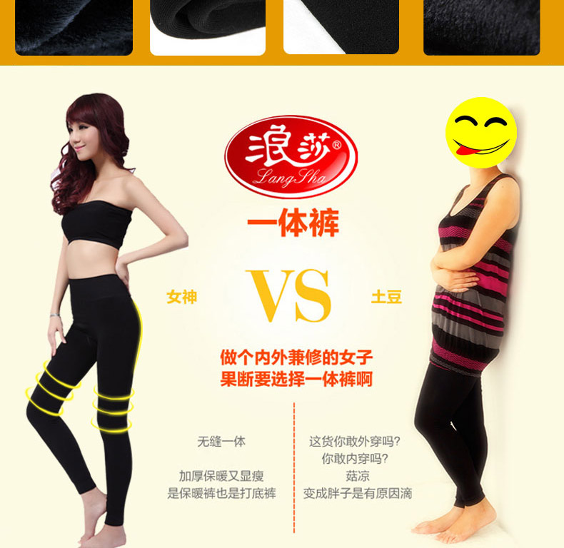 Pantalon collant simple en autre - Ref 773166 Image 12