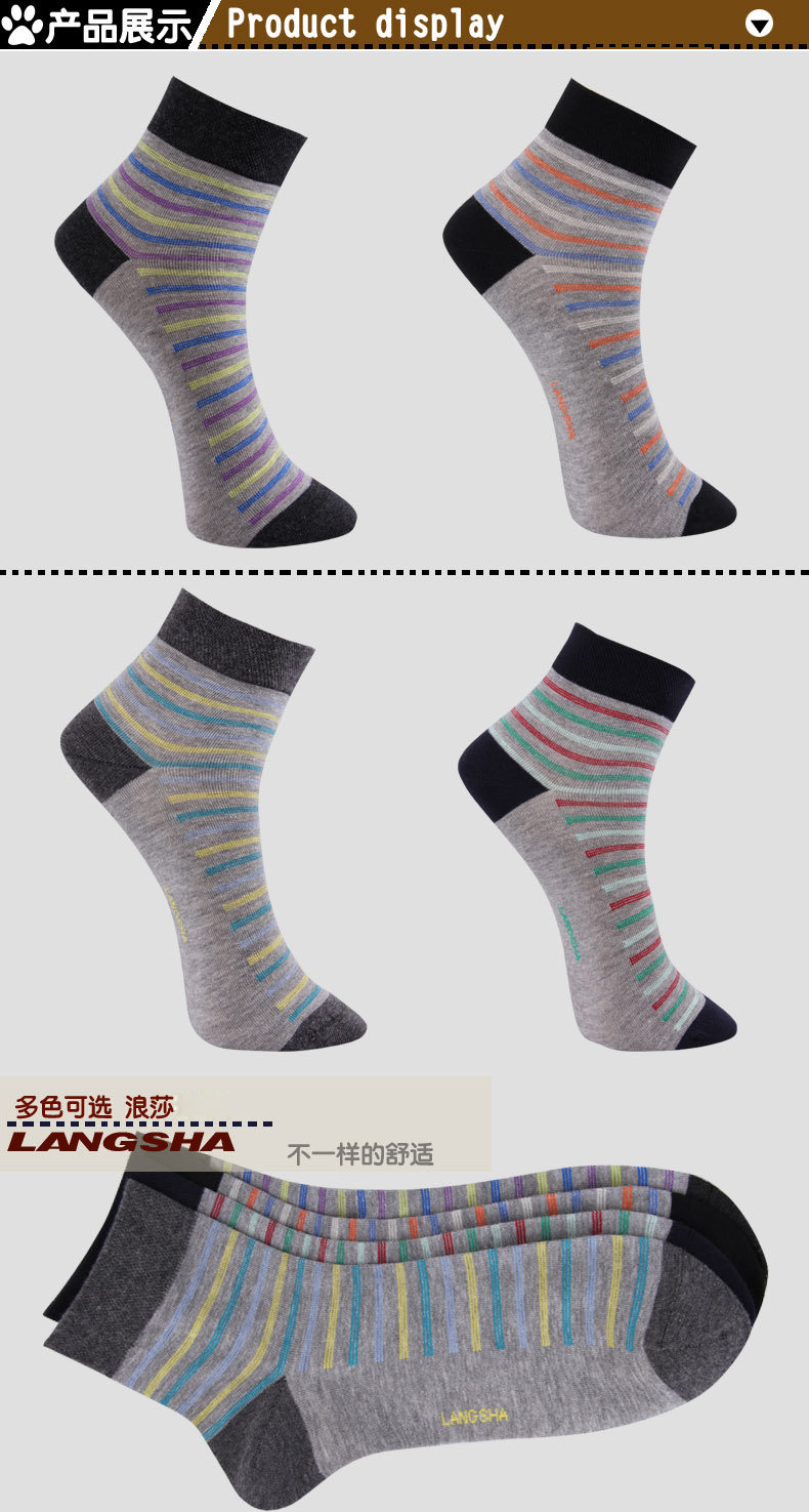 Chaussettes - collants MW610B - Ref 778282 Image 14