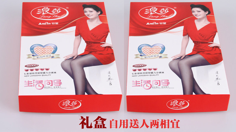 Chaussettes - collants ax6283 - Ref 778409 Image 20