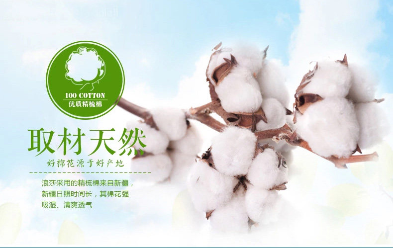 Chaussettes - collants MW0078 - Ref 756952 Image 7