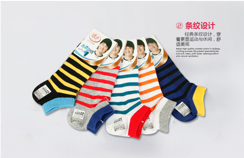 Chaussettes - collants MW0078 - Ref 756952 Image 12