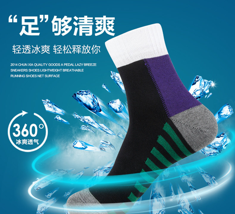 Chaussettes - collants QJF8846 - Ref 778312 Image 6