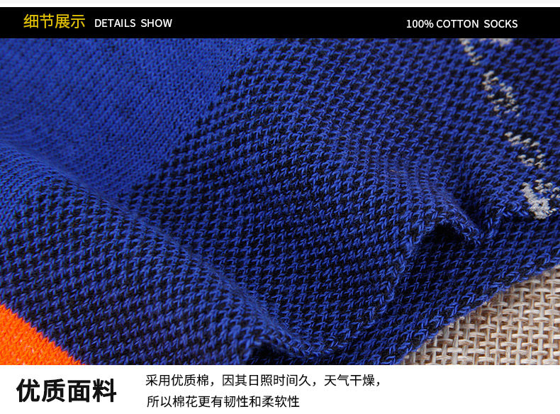 Chaussettes - collants MF8811 - Ref 778417 Image 14