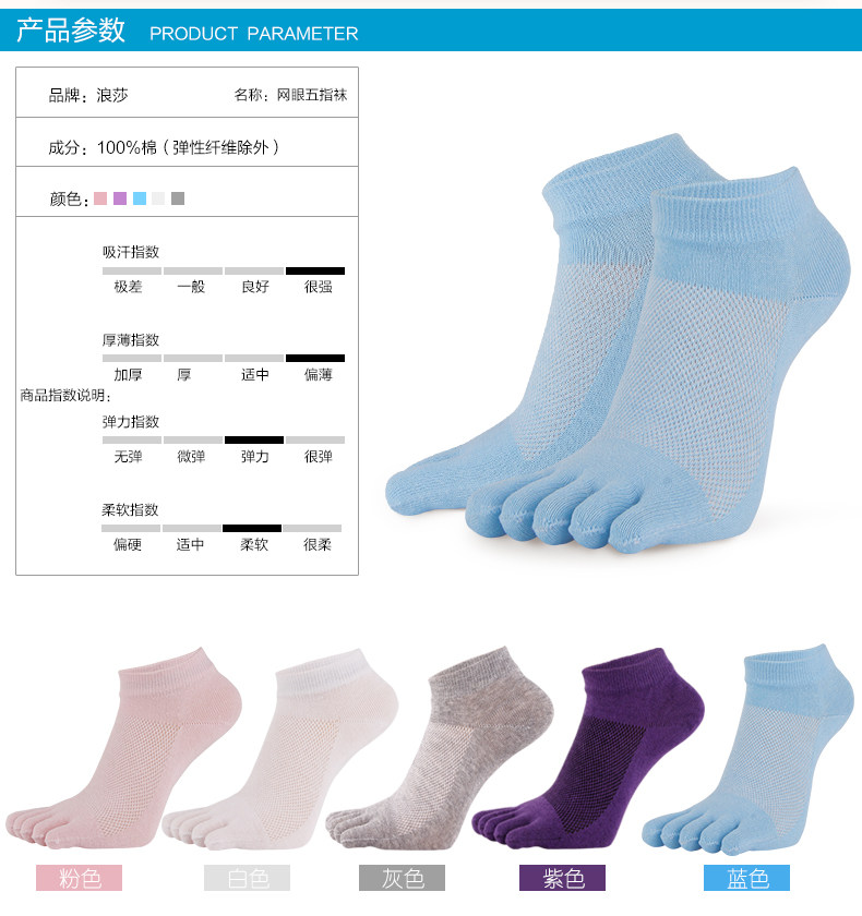 Chaussettes - collants MF9024 - Ref 778315 Image 9