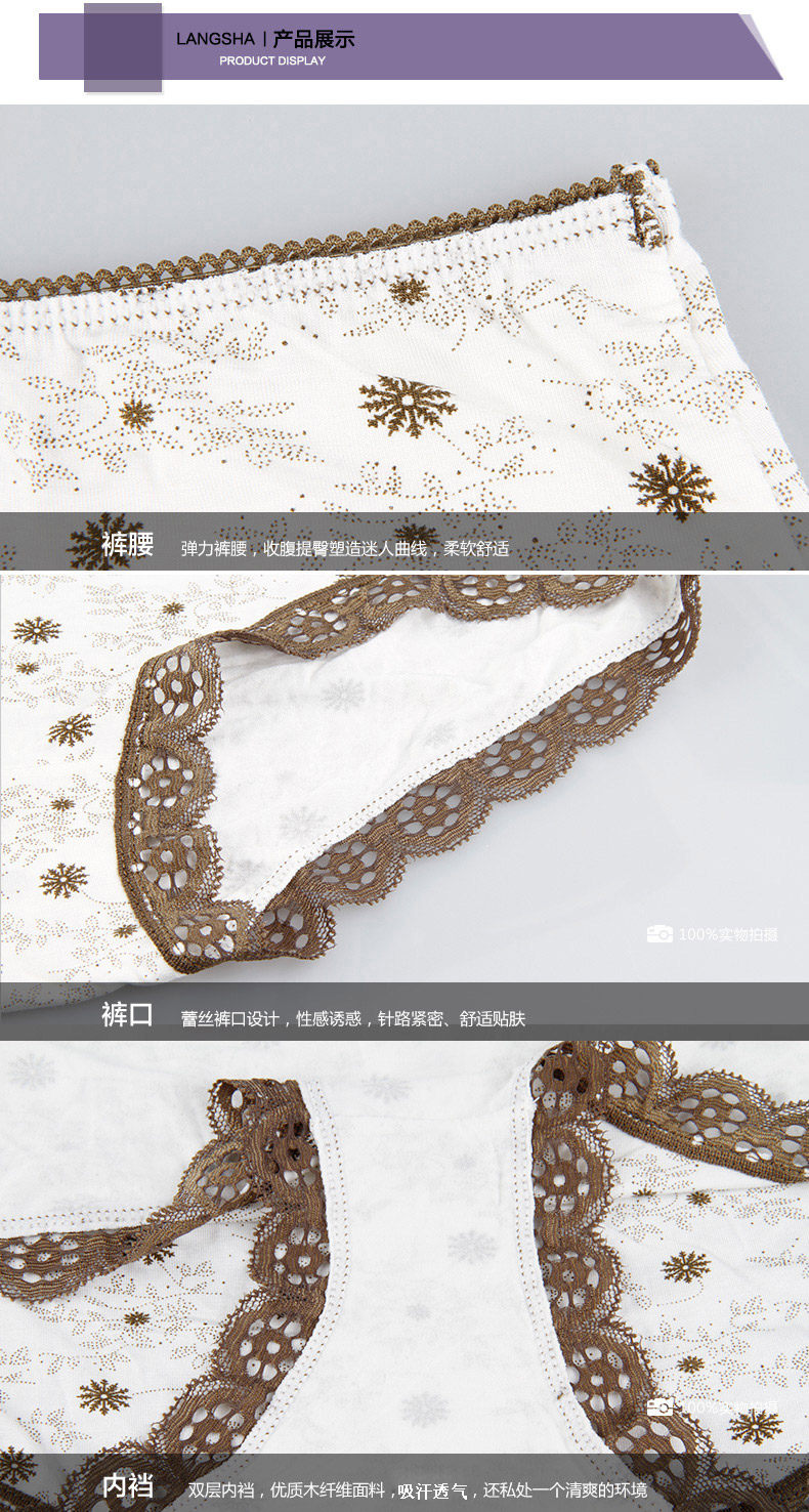 Slip jeunesse ES1291-4 en autre - Ref 665386 Image 15