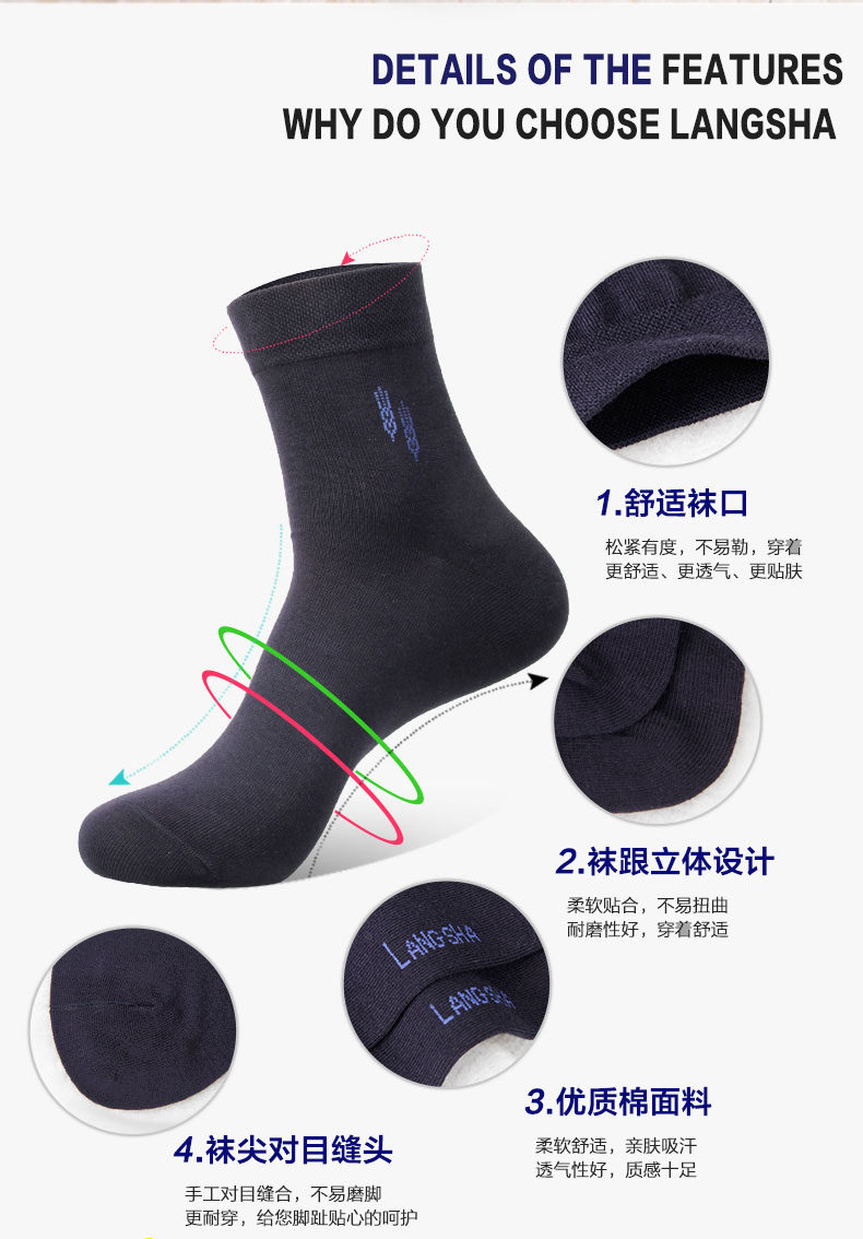 Chaussettes - collants LV6204- - Ref 778461 Image 10