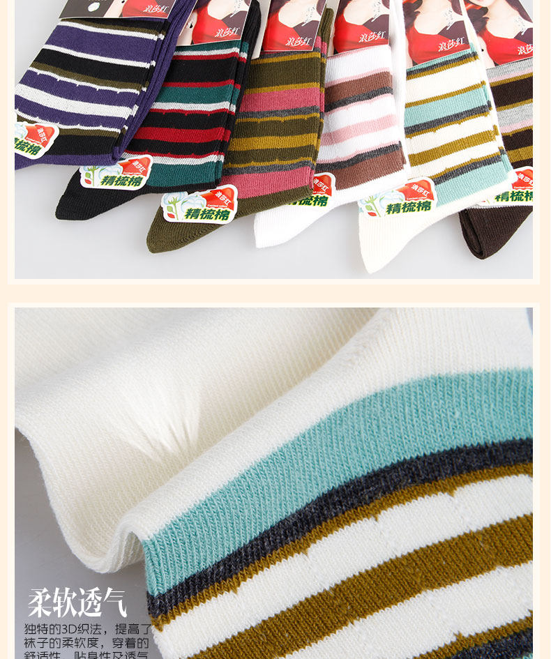 Chaussettes - collants 078027-1 - Ref 778321 Image 13