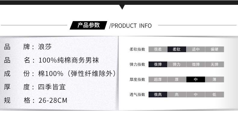 [Giải phóng mặt bằng] Langsha vớ nam cotton ống kinh doanh vớ nam bốn mùa vớ cotton vớ chính thức - Vớ nam tất dệt kim
