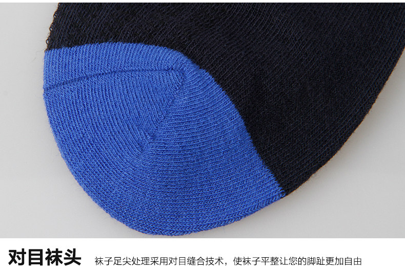 Chaussettes - collants HT5566-2 - Ref 757793 Image 15