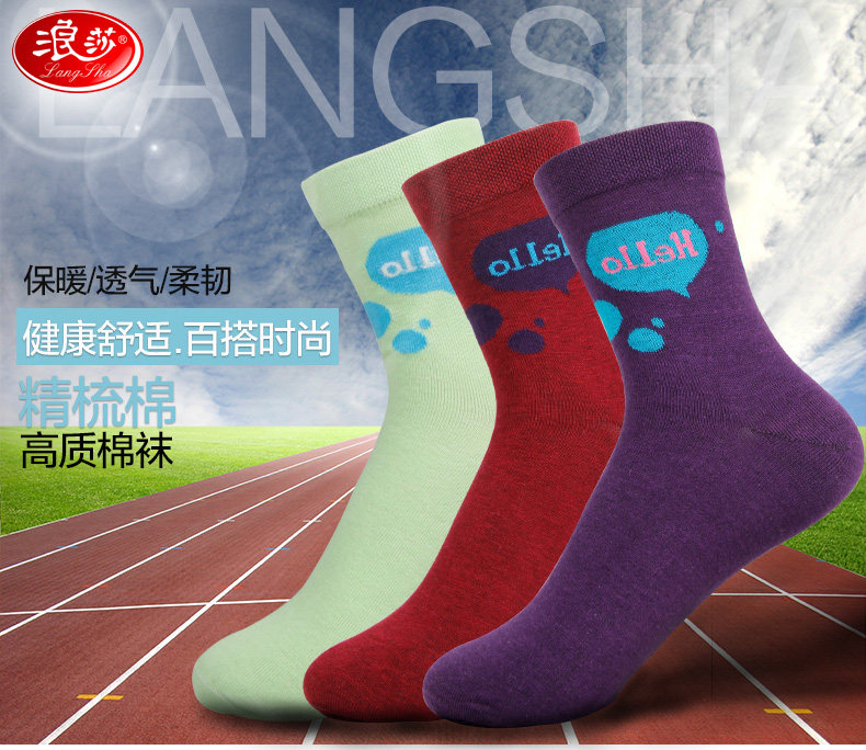 Chaussettes - collants LV8071 - Ref 778453 Image 6