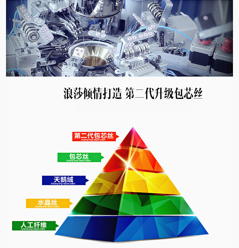 Chaussettes - collants QJ8740. - Ref 778445 Image 12