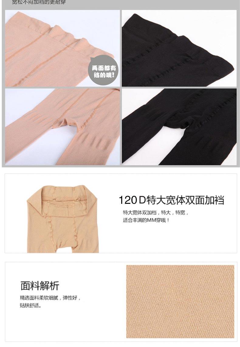 Chaussettes - collants - Ref 778272 Image 16