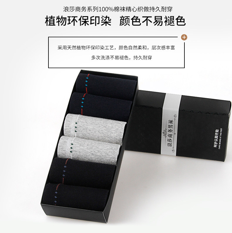 Chaussettes - collants MF8810-6C - Ref 757003 Image 9