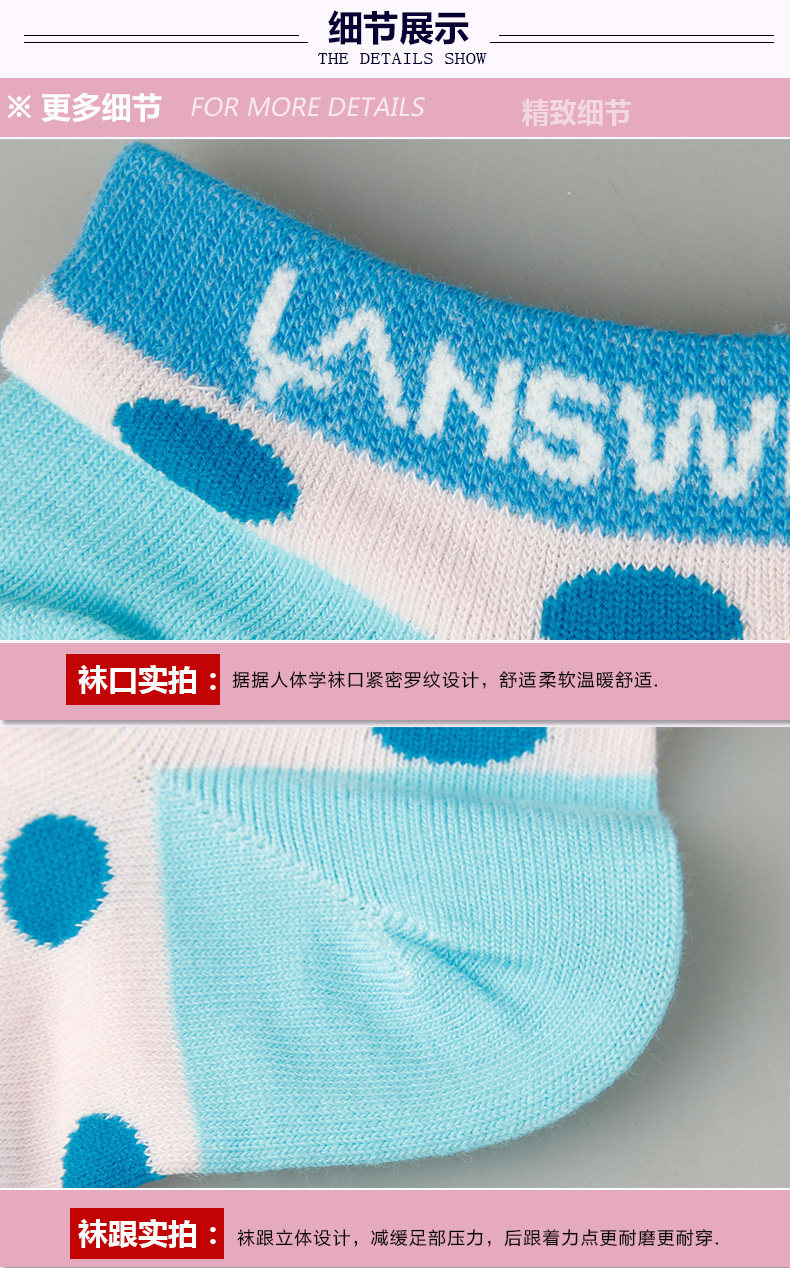 Chaussettes - collants MF4004 - Ref 778330 Image 11