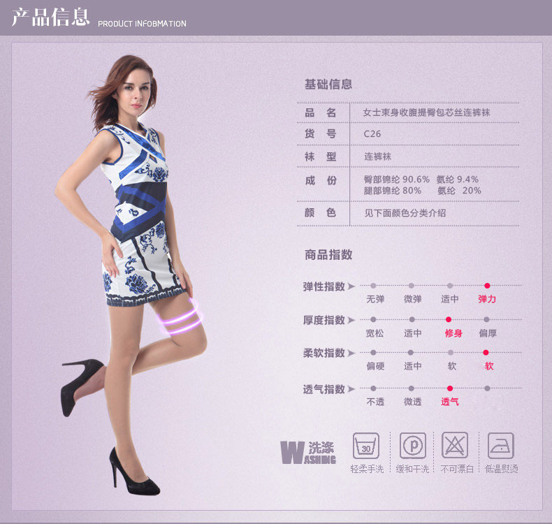 Chaussettes - collants NOC26 - Ref 778431 Image 9