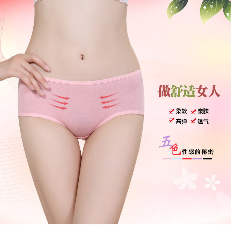 Slip jeunesse QJZL026-1 en autre - Ref 665415 Image 6