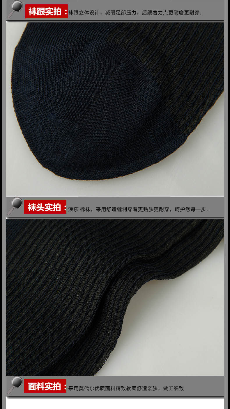 Chaussettes - collants F8734 - Ref 778283 Image 11