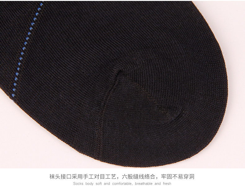 Chaussettes - collants MW610A-2 - Ref 778466 Image 16