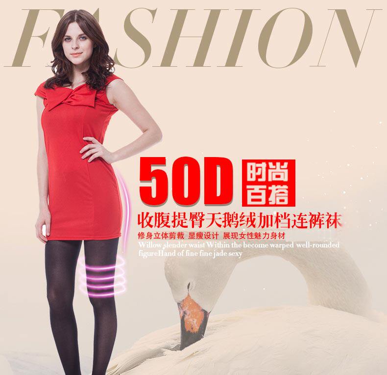 Chaussettes - collants qj5632 - Ref 778425 Image 6