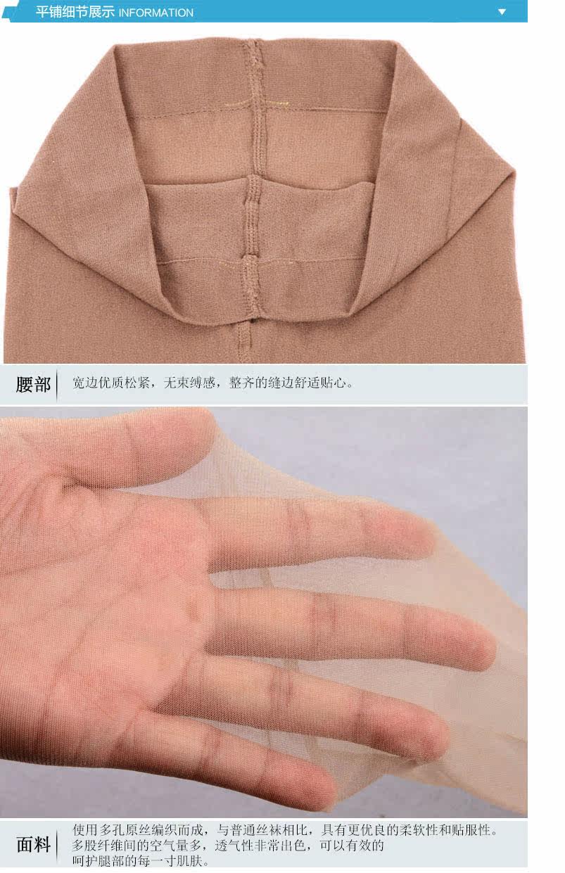 Chaussettes - collants QJLKWBXS004 - Ref 778381 Image 23