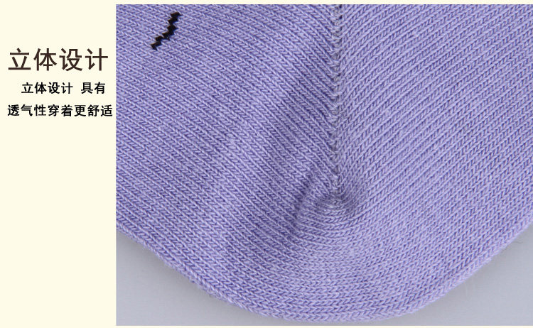 Chaussettes - collants QJMF4061-1 - Ref 760174 Image 17