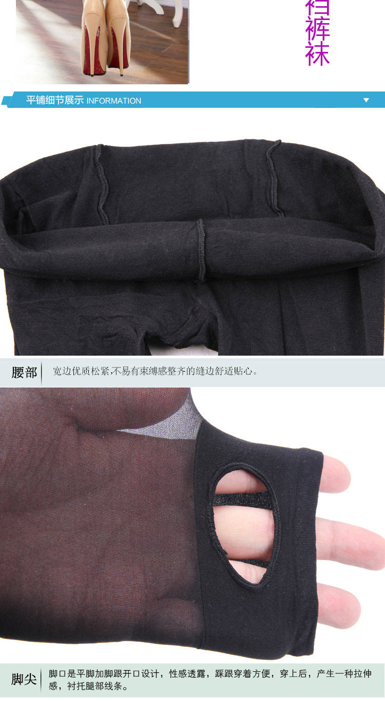 Chaussettes - collants V9207-1 - Ref 778302 Image 16