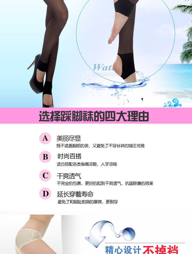 Chaussettes - collants V9207-2 - Ref 778344 Image 7