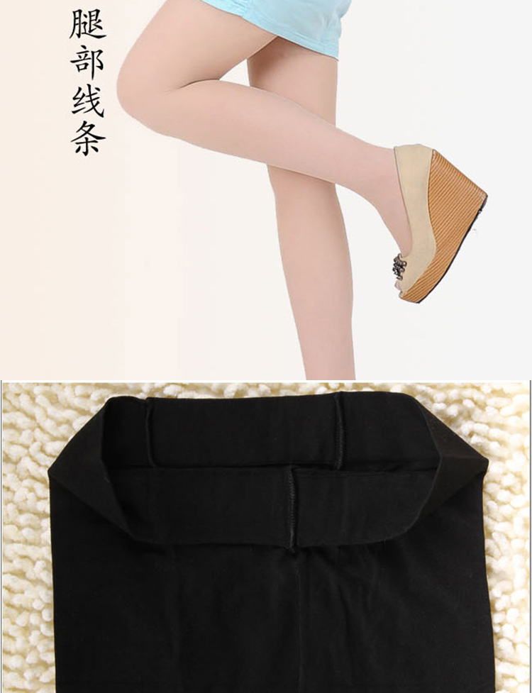 Chaussettes - collants QJ6623-2 - Ref 778278 Image 13