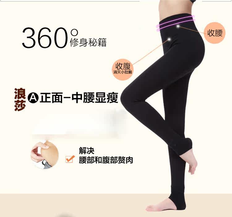 Chaussettes - collants QJBG8914 - Ref 778429 Image 15