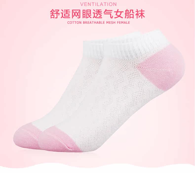 Chaussettes - collants MF7001 - Ref 778388 Image 7