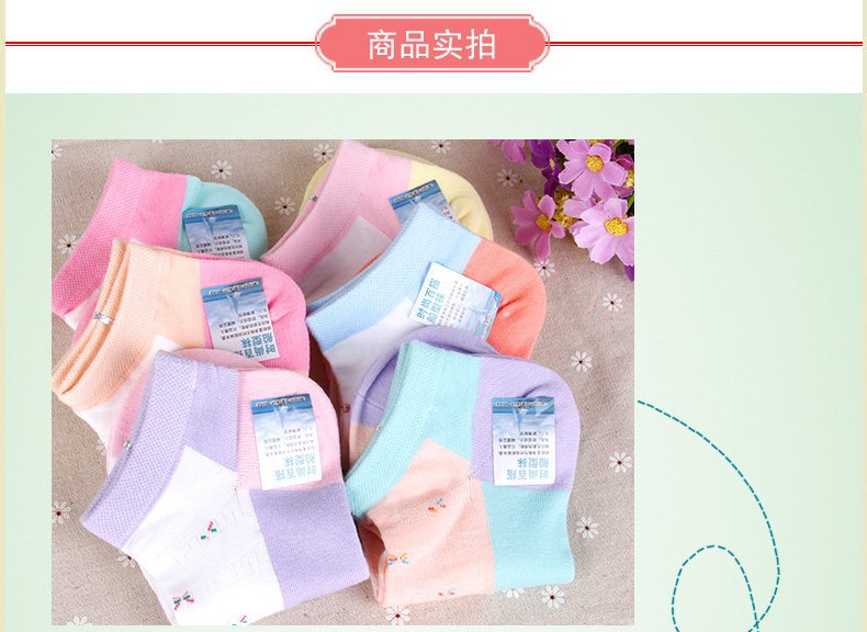 Chaussettes - collants LV8102 - Ref 778500 Image 14