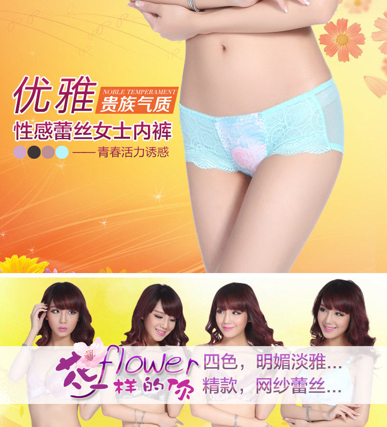 Slip jeunesse QJNK04 en nylon - Ref 665403 Image 6