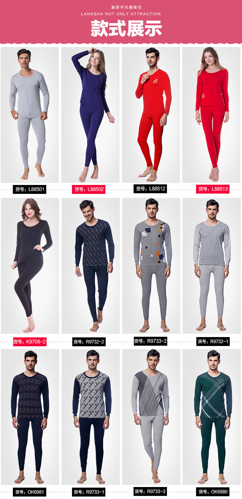 Sous-vêtement thermo jeunesse simple en coton - Ref 758731 Image 7