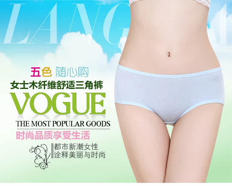 Slip jeunesse ZL026-5 en autre - Ref 665321 Image 6