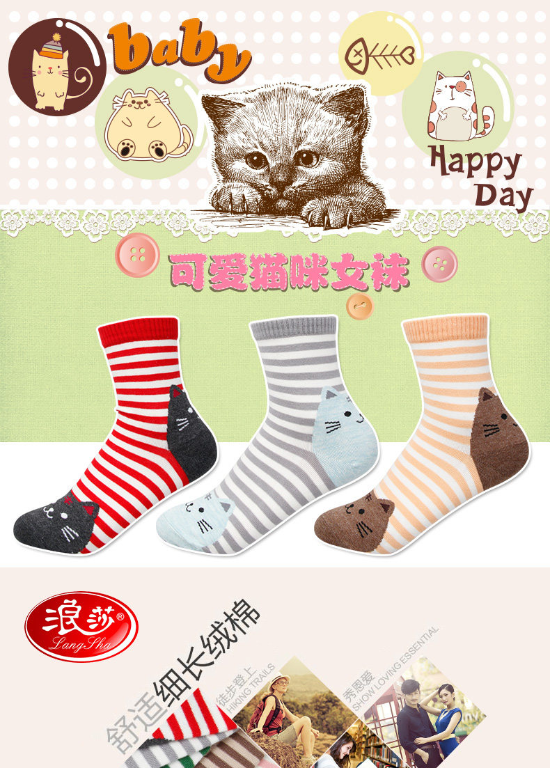 Chaussettes - collants GC001 - Ref 778426 Image 6