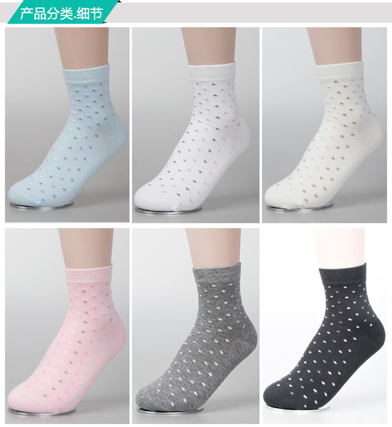 Chaussettes - collants GB6722 - Ref 778470 Image 13