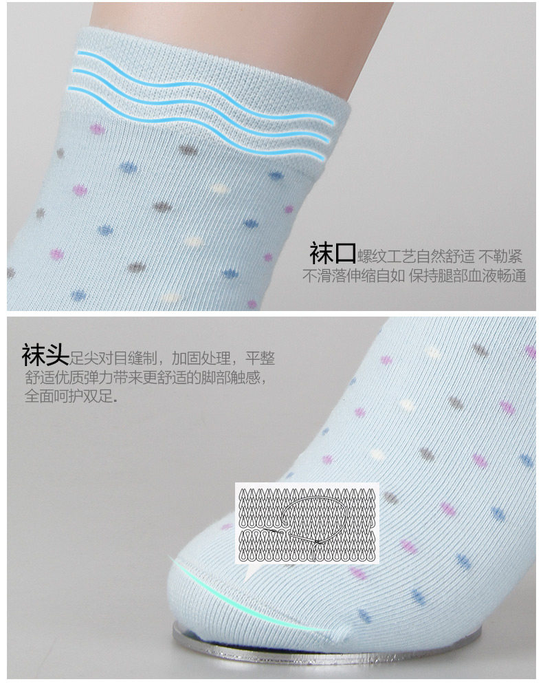 Chaussettes - collants GB6722 - Ref 778470 Image 14