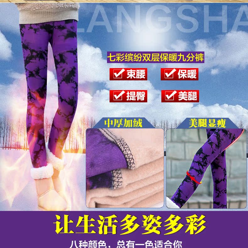 Pantalon collant jeunesse QJx6283 en nylon - Ref 773171 Image 7