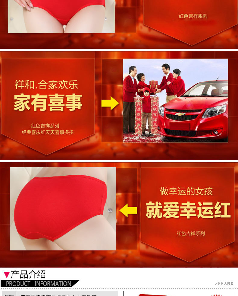 Slip jeunesse QJES1062 en autre - Ref 665374 Image 7