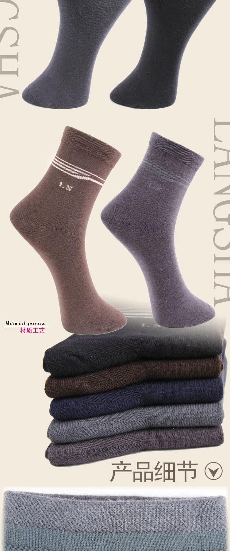 Chaussettes - collants QJ5901-1 - Ref 778364 Image 16