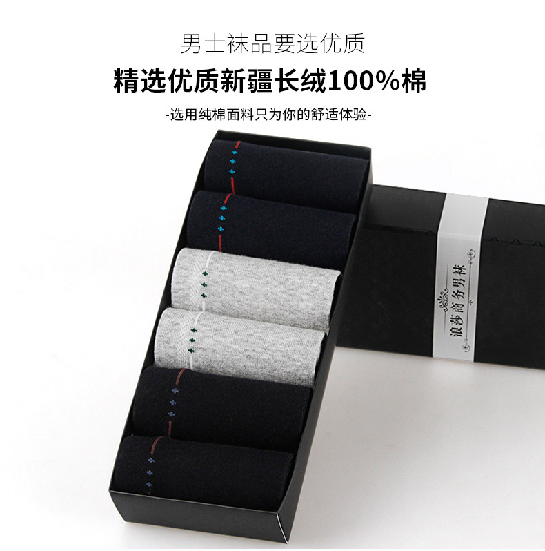 Chaussettes - collants MF8810-6C - Ref 757003 Image 7