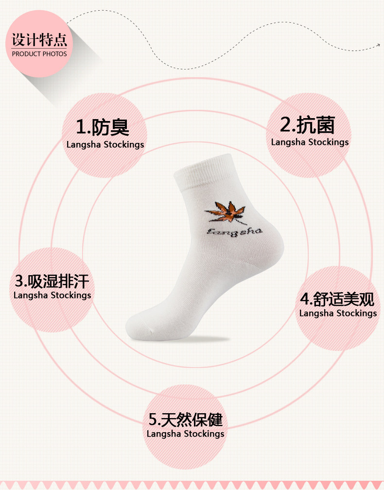 Chaussettes - collants QJGB6430 - Ref 778296 Image 10