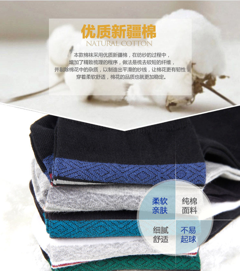 Chaussettes - collants - Ref 778323 Image 7