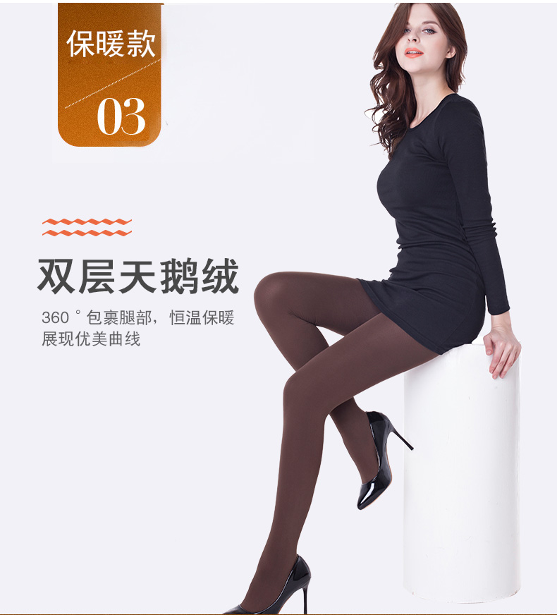Langsha vớ Bà 2200D quần lót nhung dày quần legging xuân và mùa thu ấm áp chống móc vớ đồ lót nữ