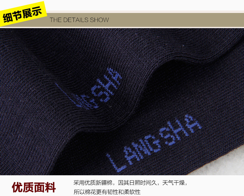 Chaussettes - collants LV6204- - Ref 778461 Image 15