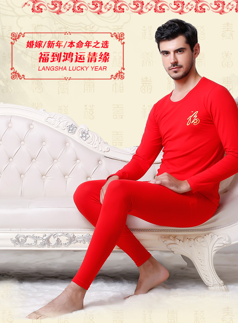 Sous-vêtement thermo jeunesse N3366 en polyester, polyester, - Ref 765702 Image 8
