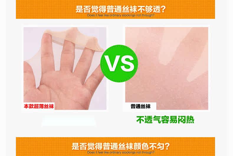 Chaussettes - collants QJ98313* - Ref 778371 Image 15