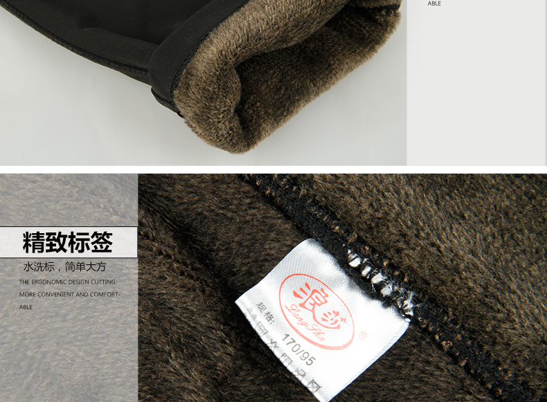 Pantalon collant jeunesse en polyester, polyester,  - Ref 773157 Image 24