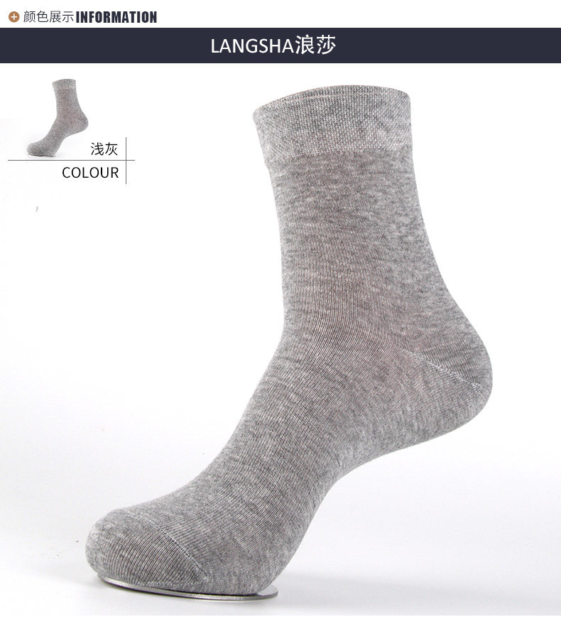 Chaussettes - collants mf8180-A - Ref 778326 Image 12